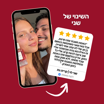בושם קינק להגברת משיכה