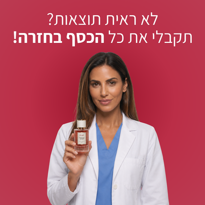 בושם קינק להגברת משיכה