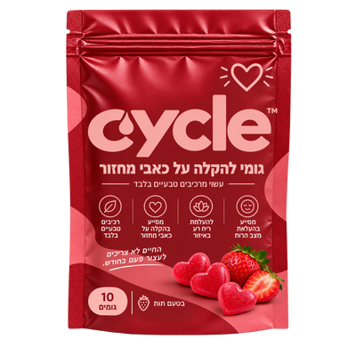 Cycle